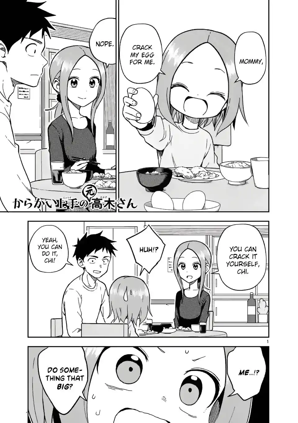 Karakai Jouzu no (Moto) Takagi-san Chapter 174 1